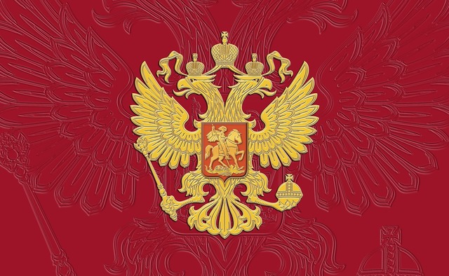 41 Russian Coat Of Arms Image: PICRYL - Public Domain Media Search